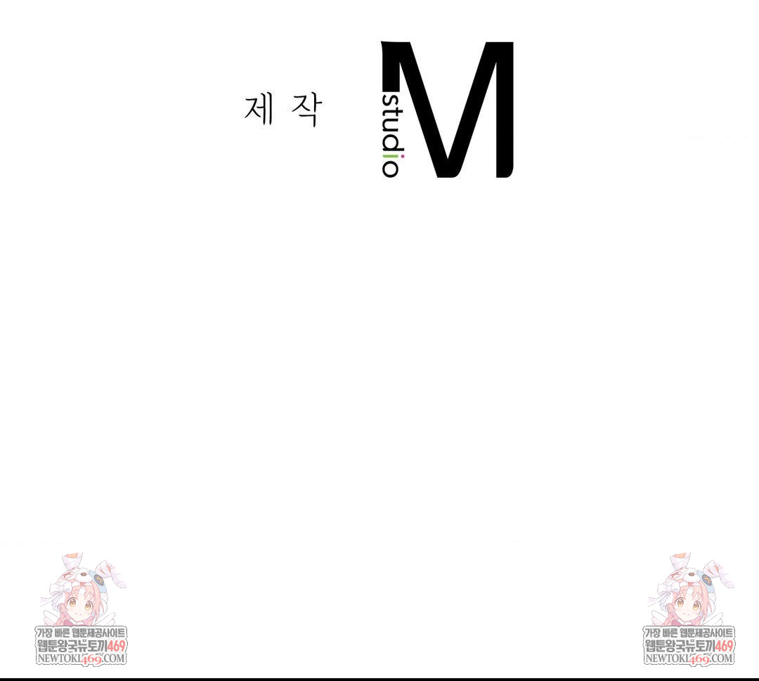 That Kind of Thing Happened Raw - Chapter 33 [photo 155] - MangaPorn