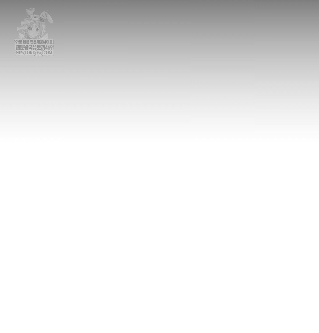 That Kind of Thing Happened Raw - Chapter 33 [photo 20] - MangaPorn