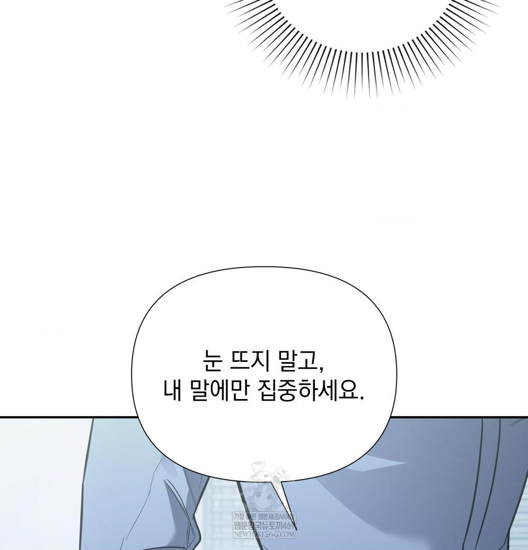 That Kind of Thing Happened Raw - Chapter 33 [photo 27] - MangaPorn