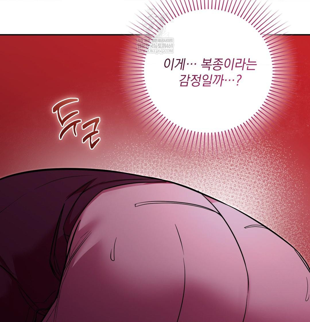 That Kind of Thing Happened Raw - Chapter 33 [photo 40] - MangaPorn