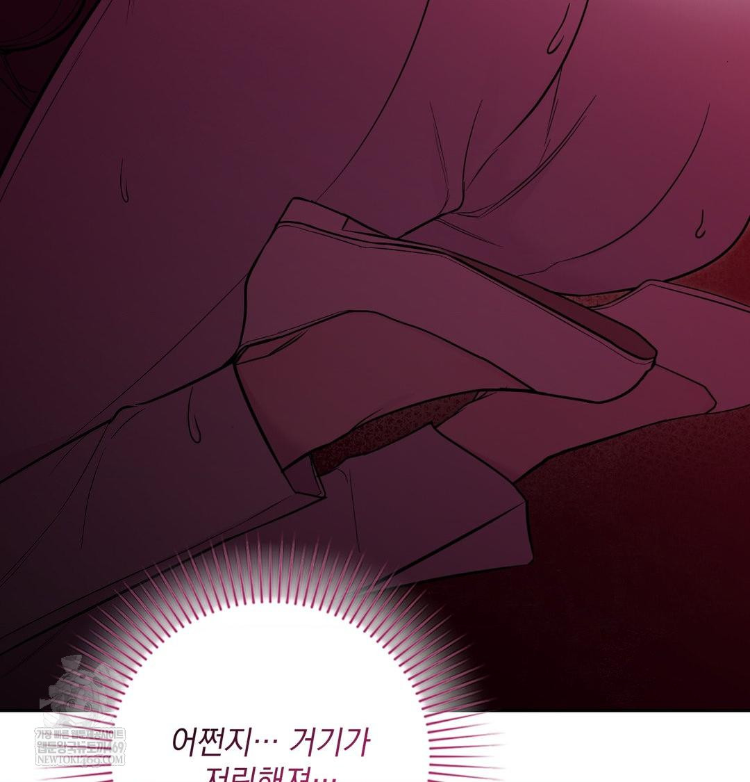 That Kind of Thing Happened Raw - Chapter 33 [photo 41] - MangaPorn