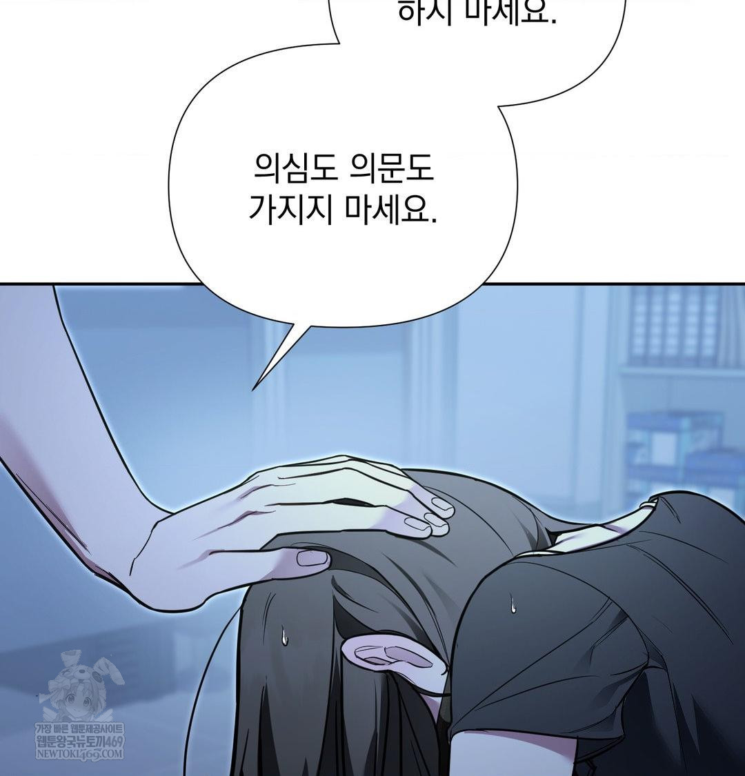 That Kind of Thing Happened Raw - Chapter 33 [photo 43] - MangaPorn