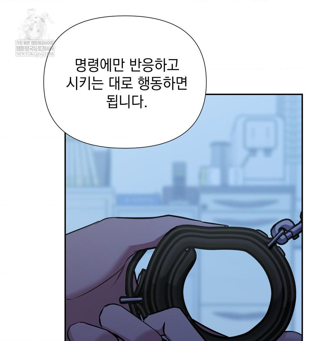 That Kind of Thing Happened Raw - Chapter 33 [photo 45] - MangaPorn