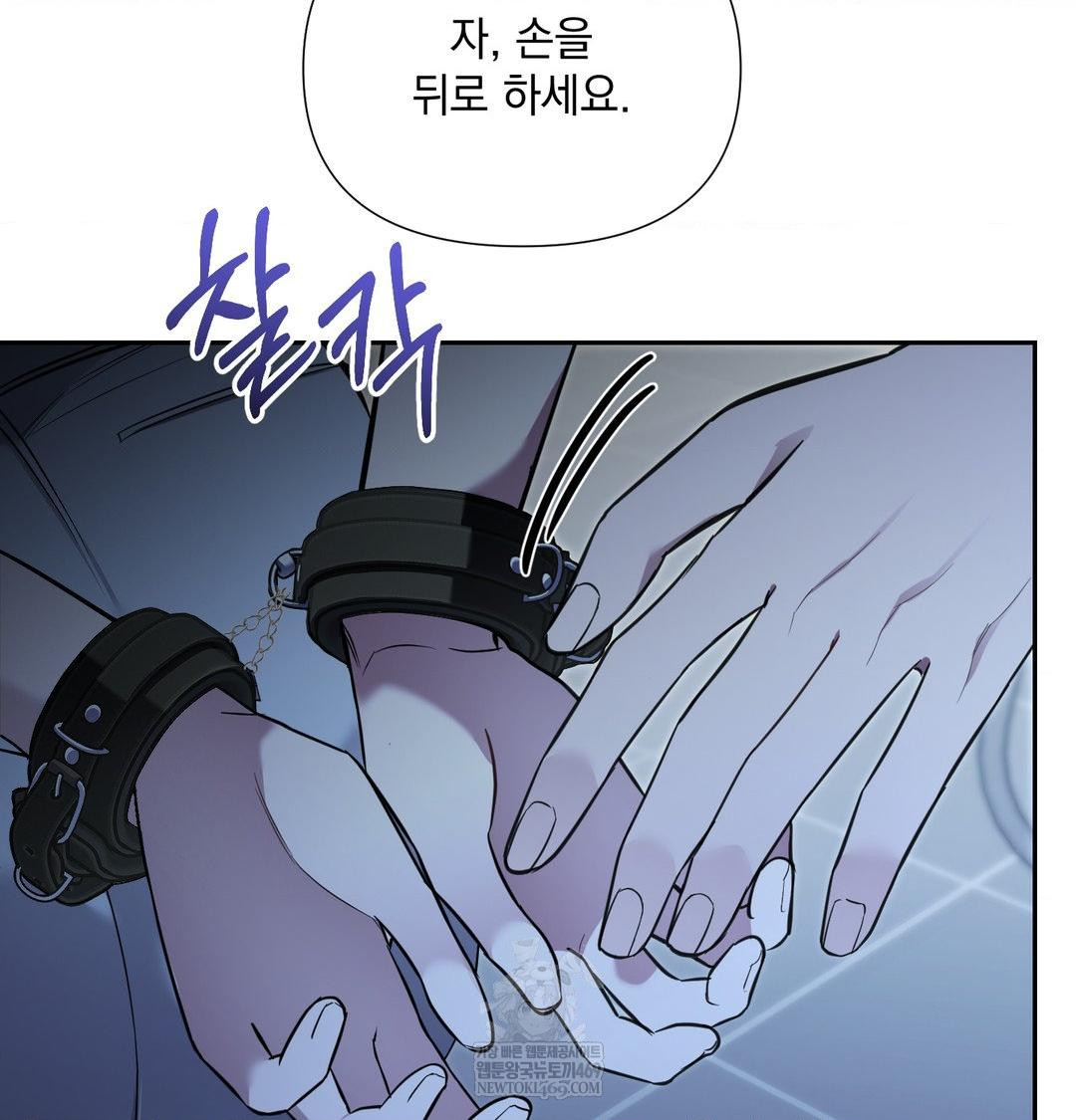 That Kind of Thing Happened Raw - Chapter 33 [photo 47] - MangaPorn