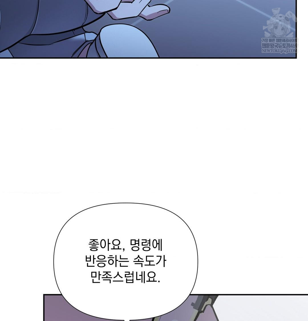 That Kind of Thing Happened Raw - Chapter 33 [photo 48] - MangaPorn