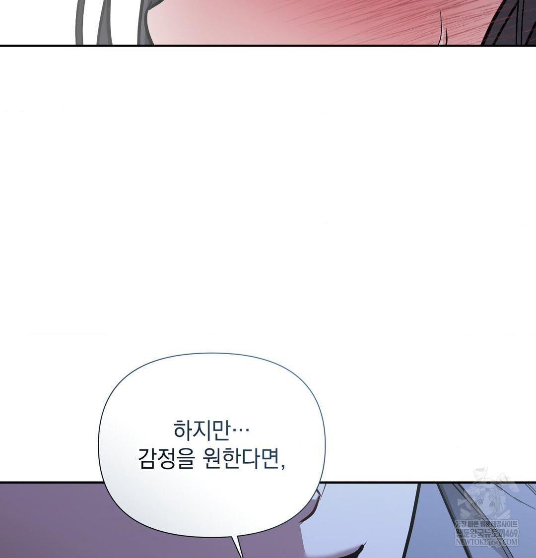 That Kind of Thing Happened Raw - Chapter 33 [photo 60] - MangaPorn