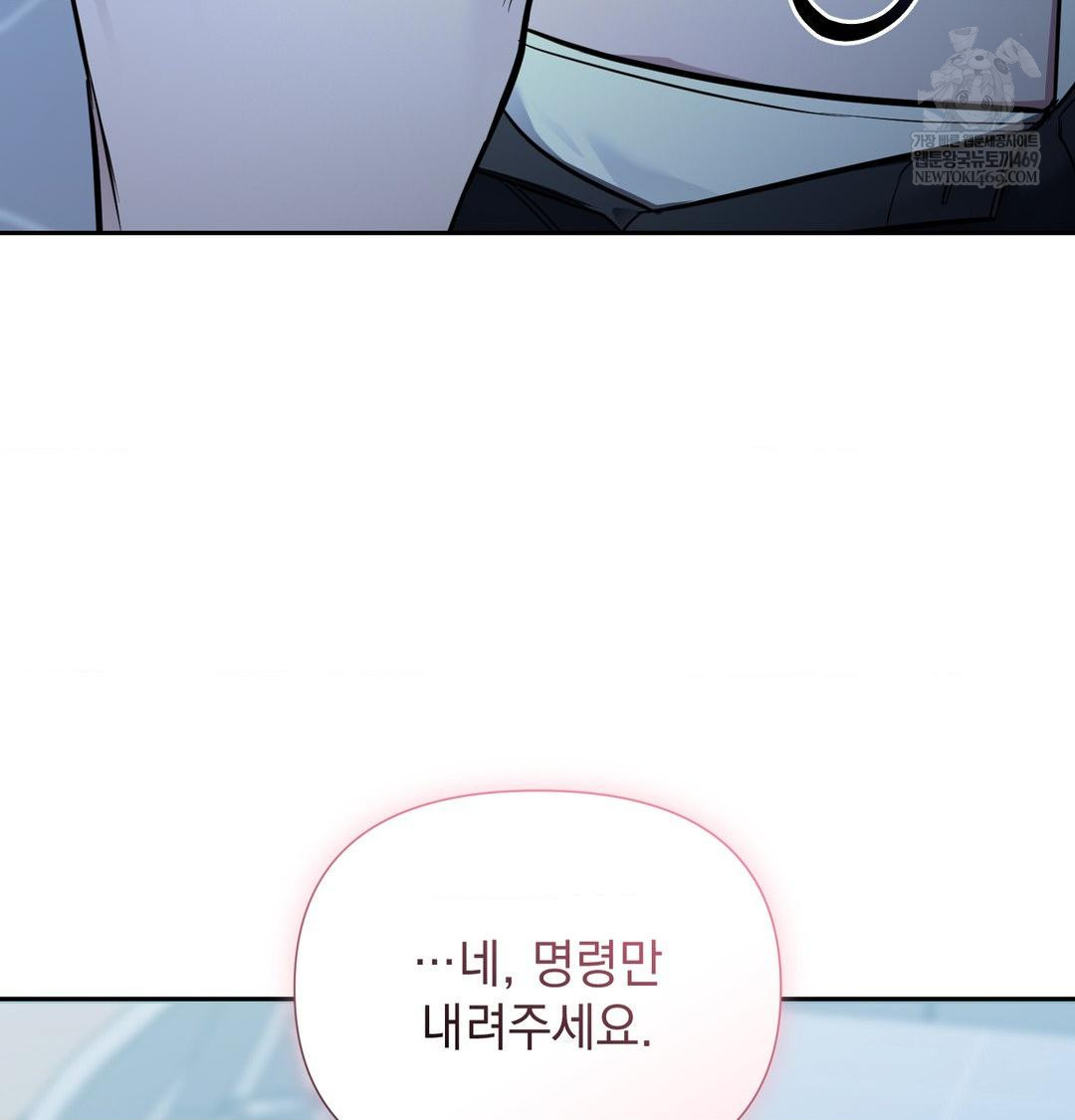 That Kind of Thing Happened Raw - Chapter 33 [photo 63] - MangaPorn