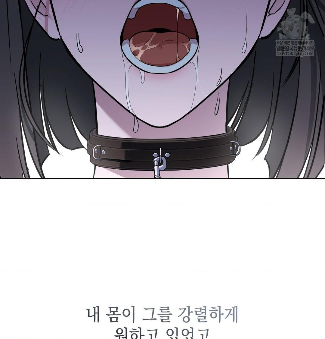 That Kind of Thing Happened Raw - Chapter 33 [photo 77] - MangaPorn