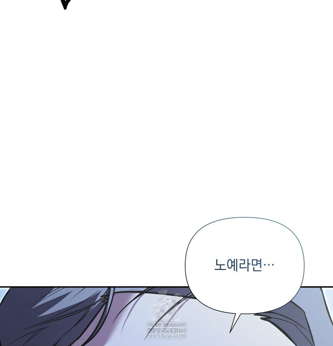 That Kind of Thing Happened Raw - Chapter 33 [photo 83] - MangaPorn