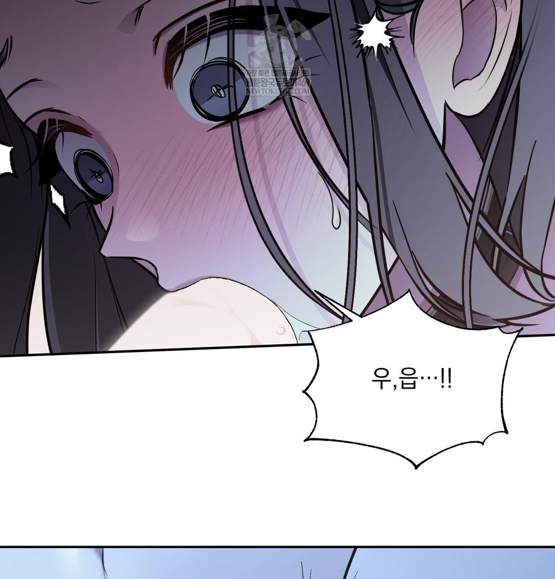 That Kind of Thing Happened Raw - Chapter 33 [photo 89] - MangaPorn