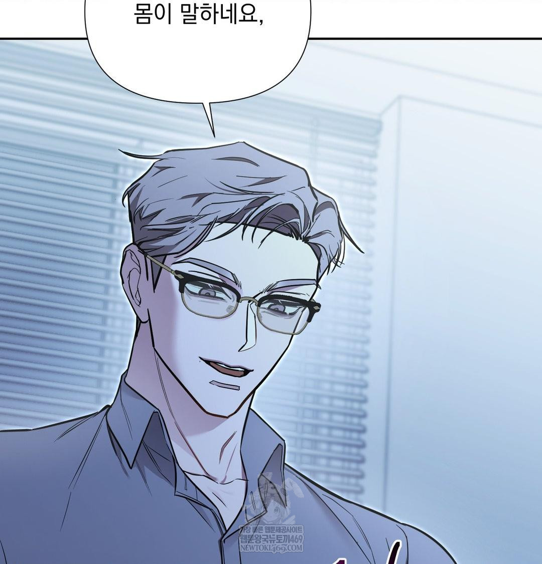 That Kind of Thing Happened Raw - Chapter 33 [photo 92] - MangaPorn