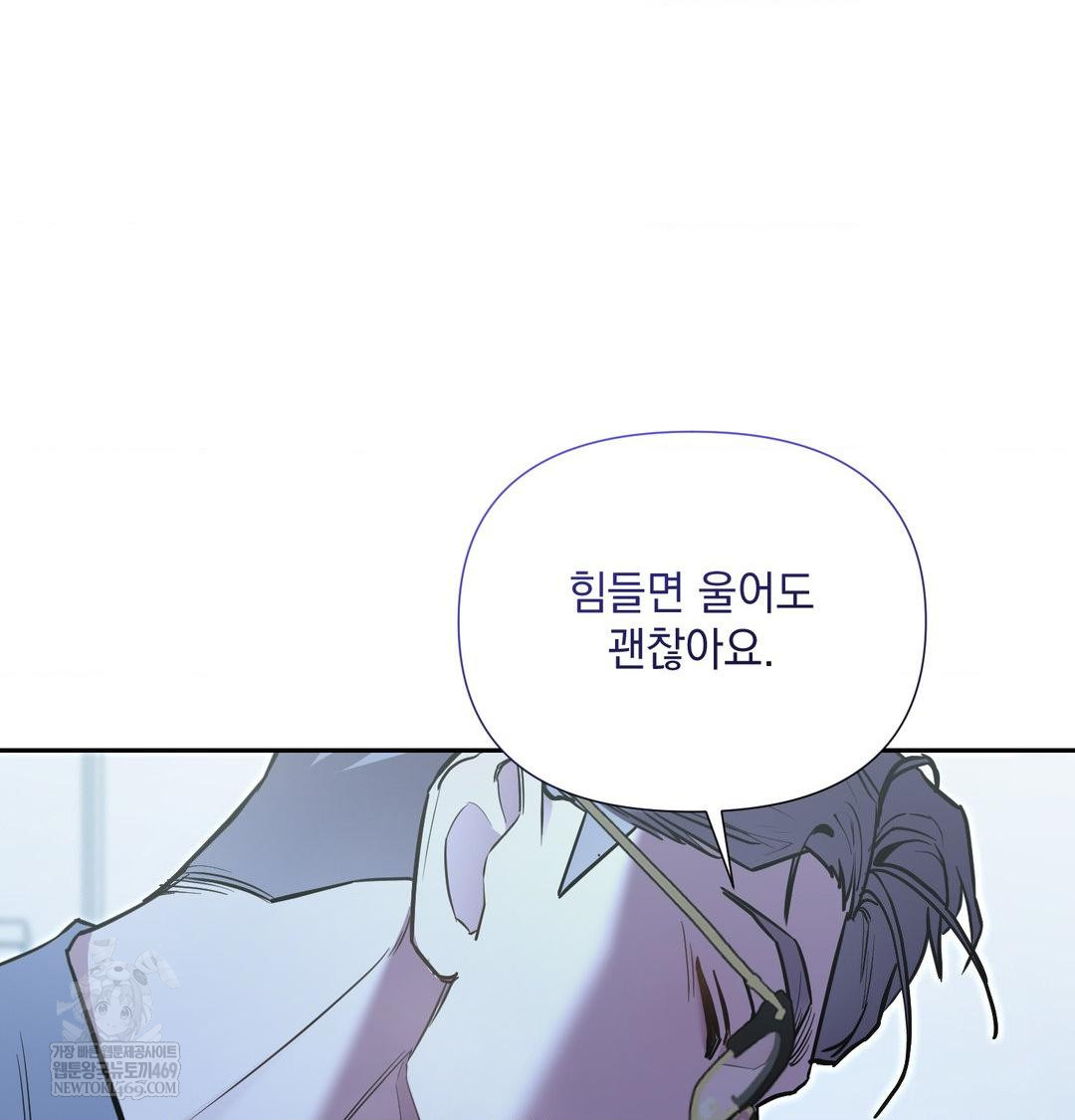 That Kind of Thing Happened Raw - Chapter 33 [photo 97] - MangaPorn