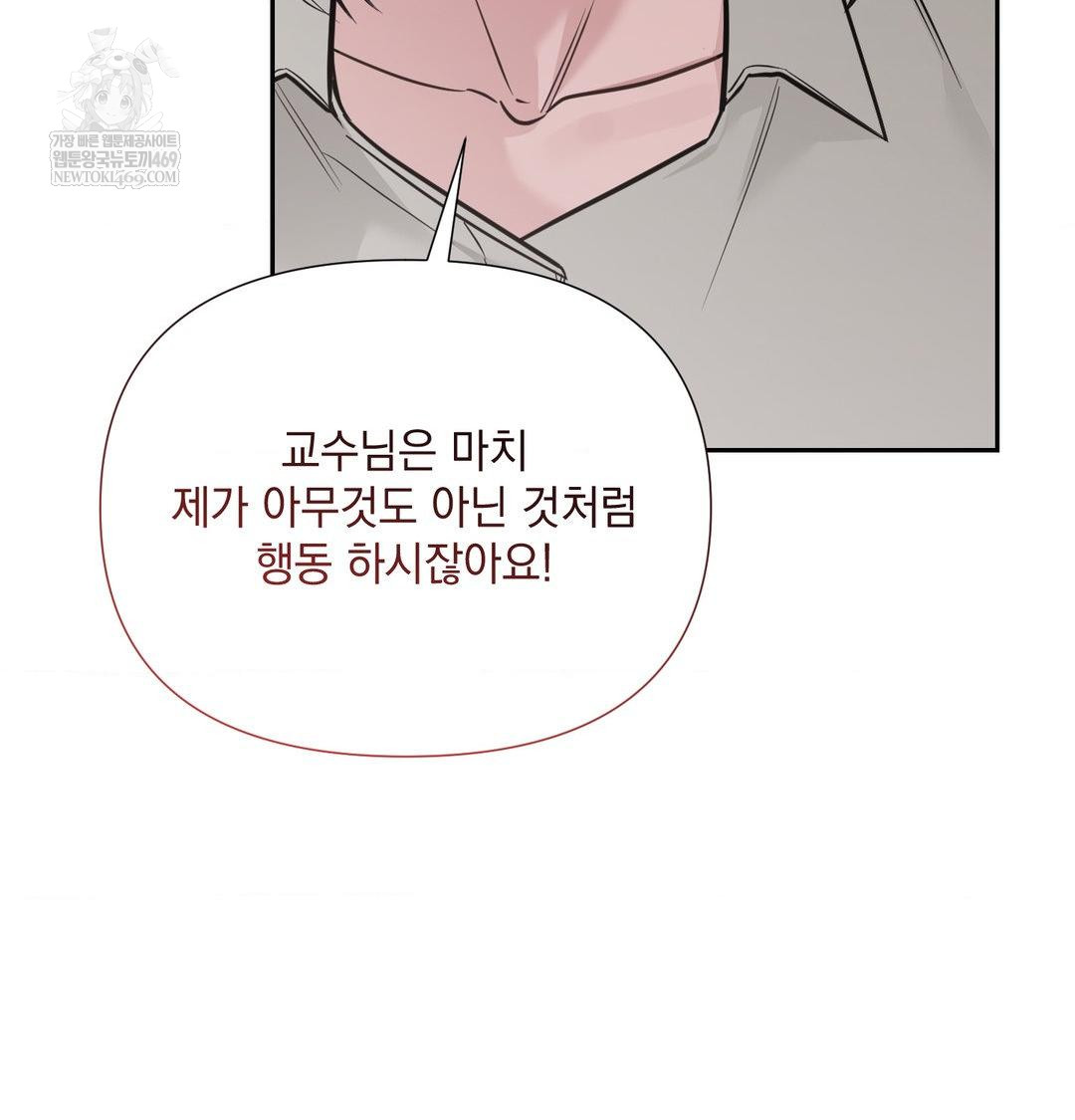 That Kind of Thing Happened Raw - Chapter 34 [photo 101] - MangaPorn