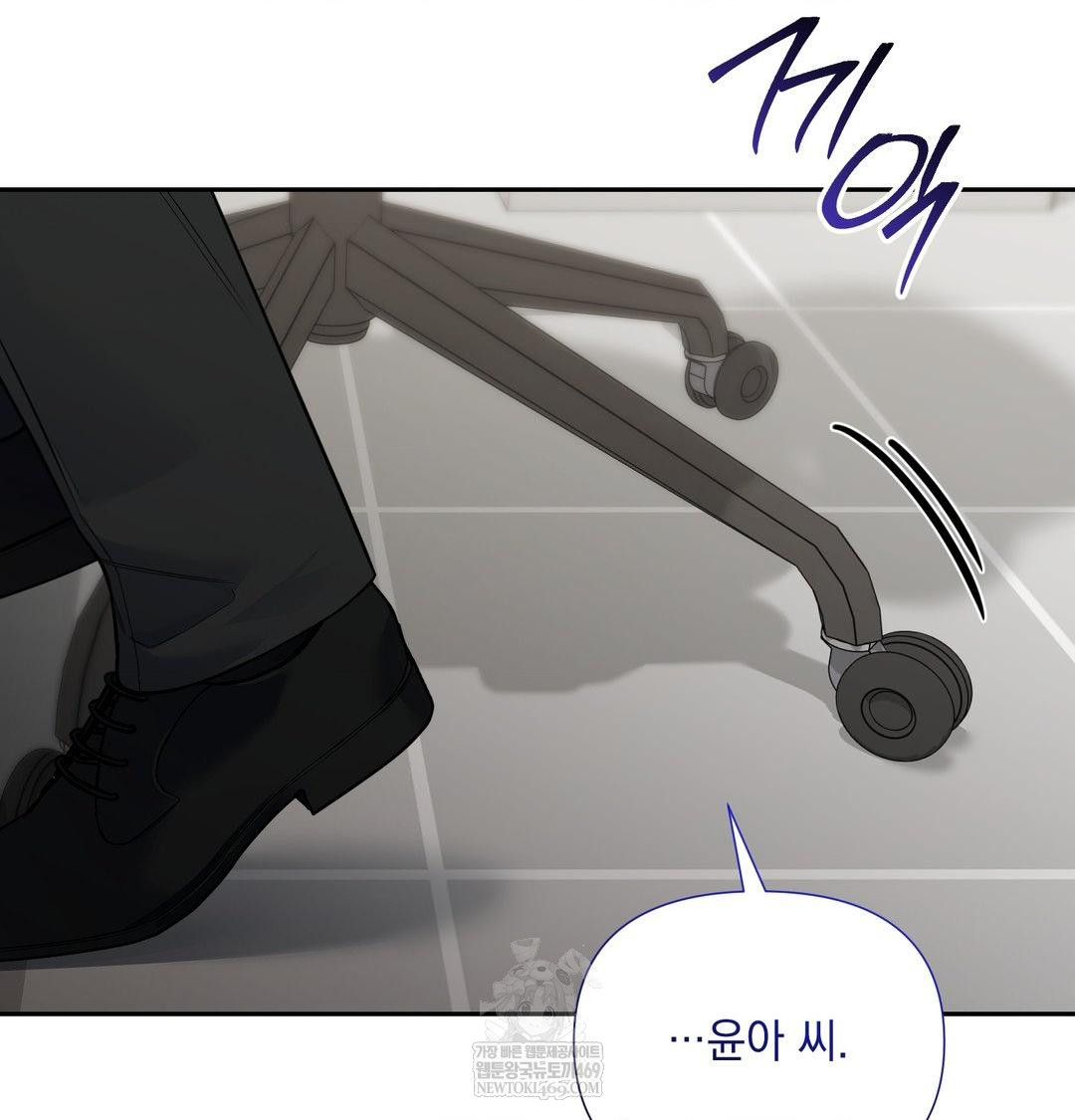 That Kind of Thing Happened Raw - Chapter 34 [photo 102] - MangaPorn