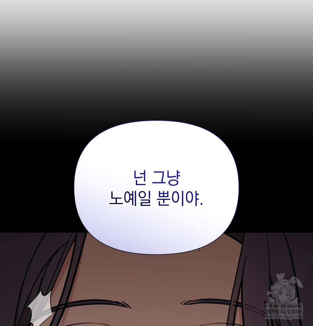 That Kind of Thing Happened Raw - Chapter 34 [photo 111] - MangaPorn