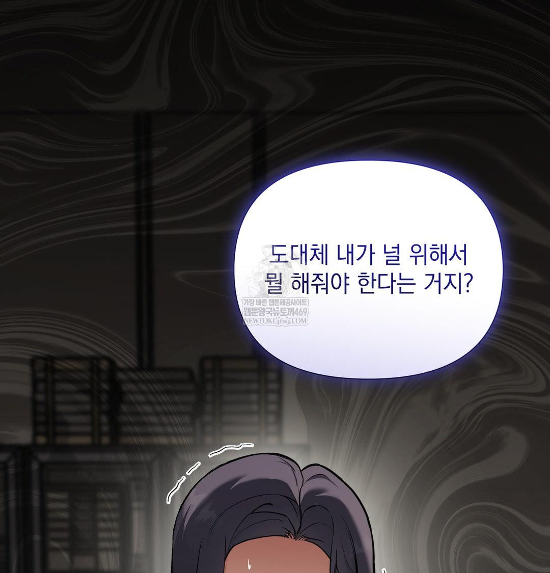 That Kind of Thing Happened Raw - Chapter 34 [photo 113] - MangaPorn