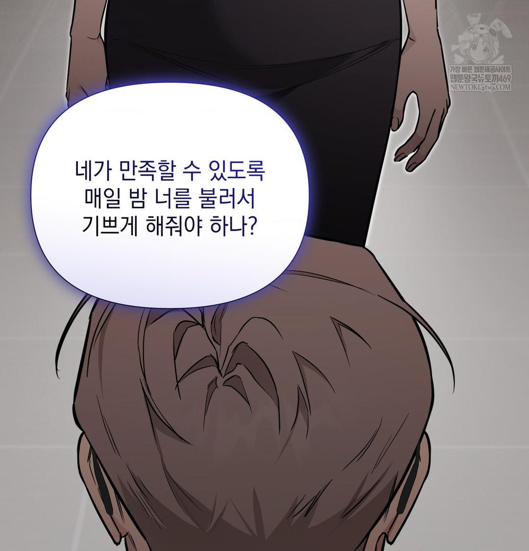 That Kind of Thing Happened Raw - Chapter 34 [photo 115] - MangaPorn