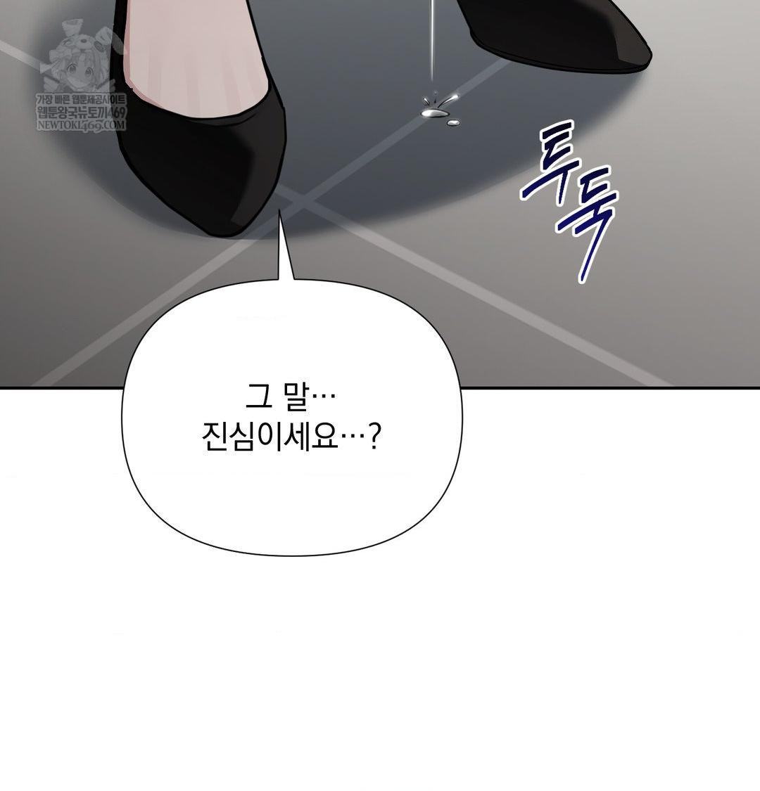 That Kind of Thing Happened Raw - Chapter 34 [photo 120] - MangaPorn