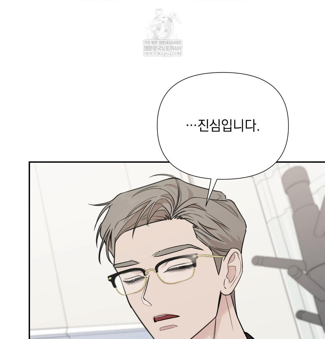 That Kind of Thing Happened Raw - Chapter 34 [photo 121] - MangaPorn