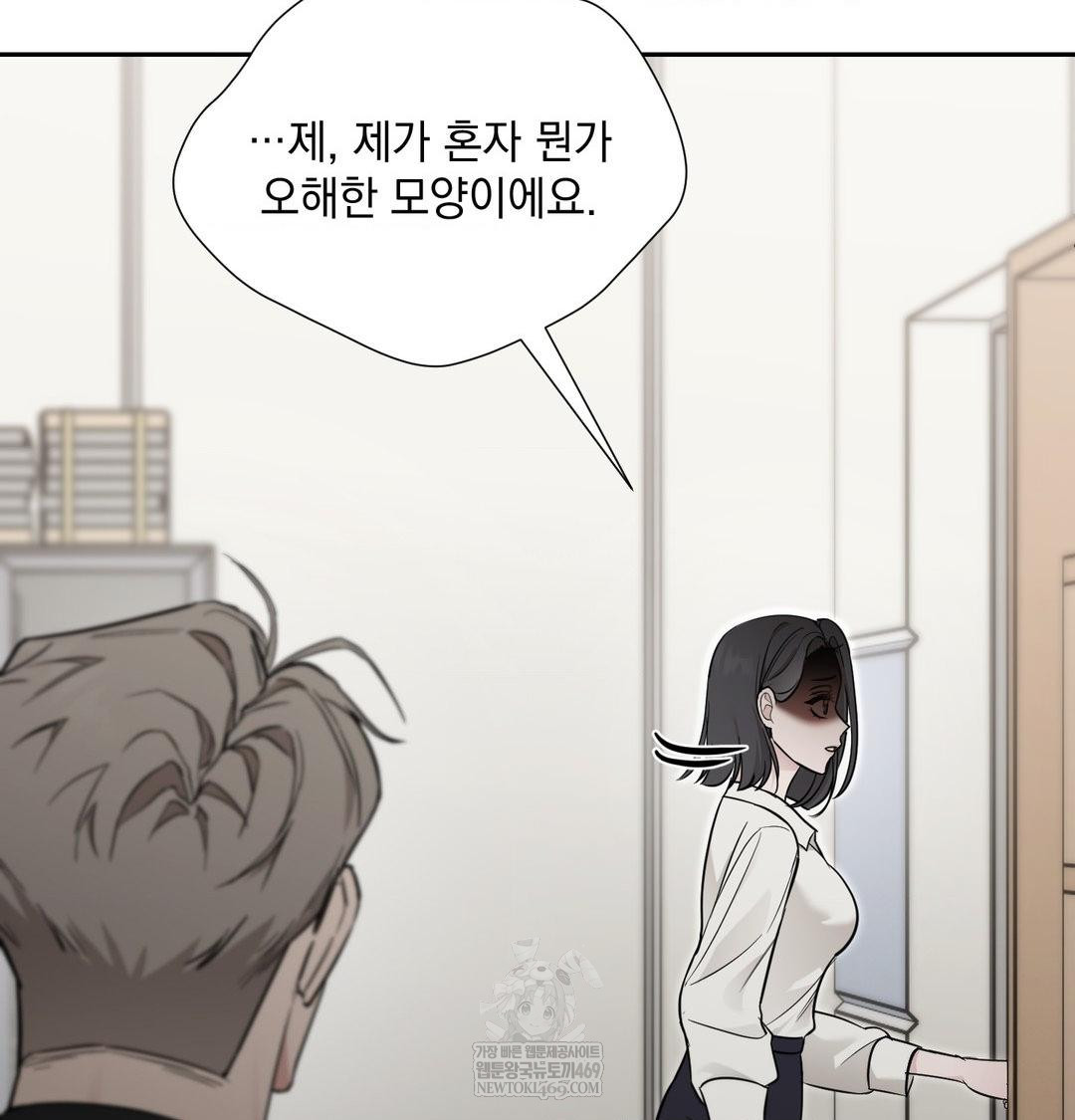 That Kind of Thing Happened Raw - Chapter 34 [photo 123] - MangaPorn