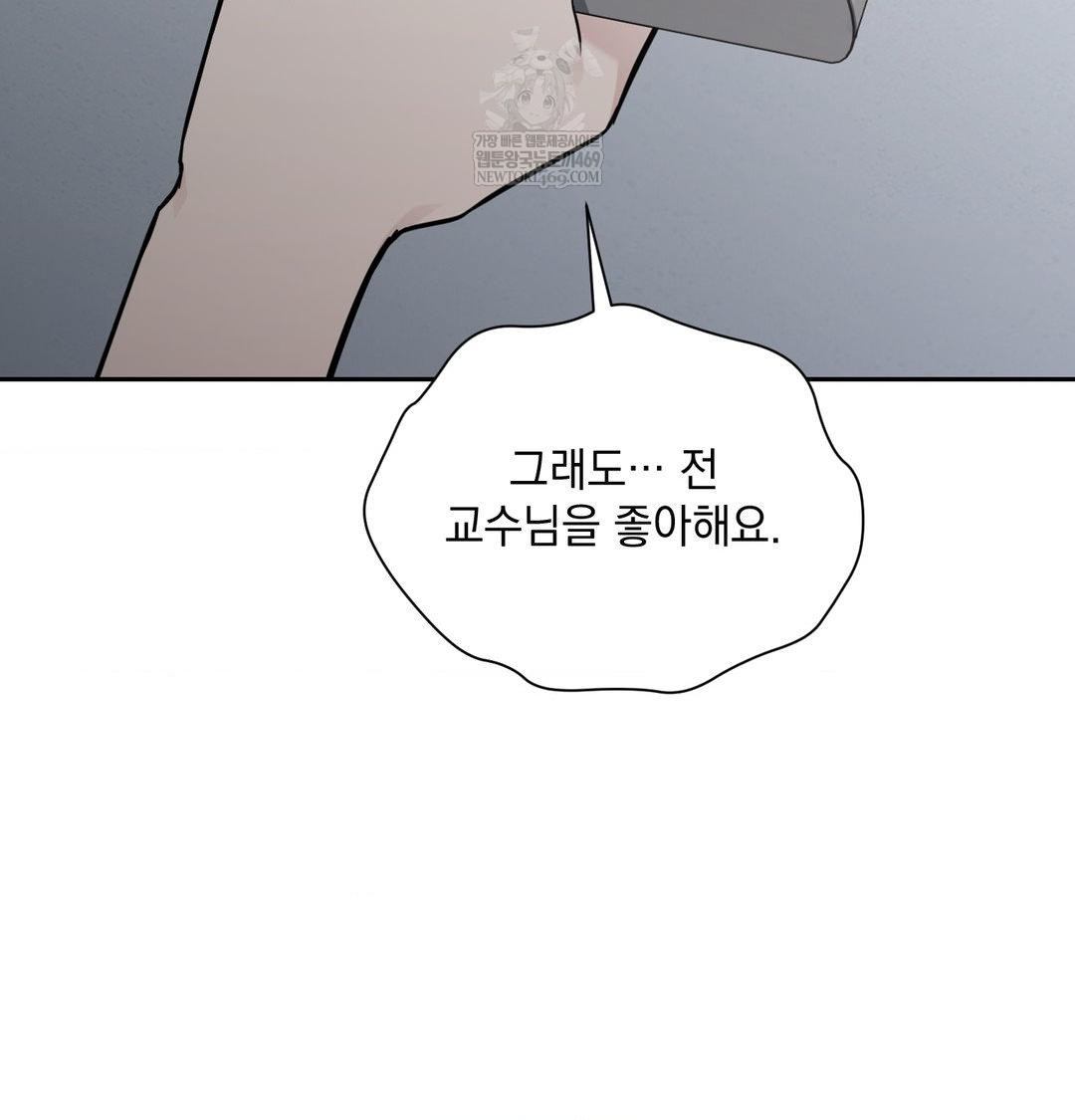 That Kind of Thing Happened Raw - Chapter 34 [photo 126] - MangaPorn