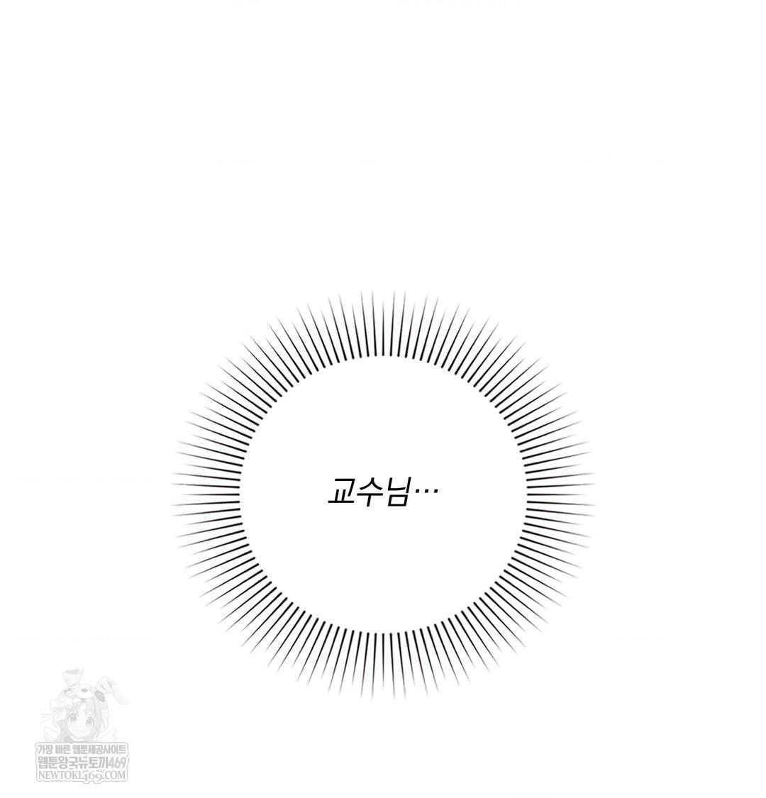 That Kind of Thing Happened Raw - Chapter 34 [photo 13] - MangaPorn