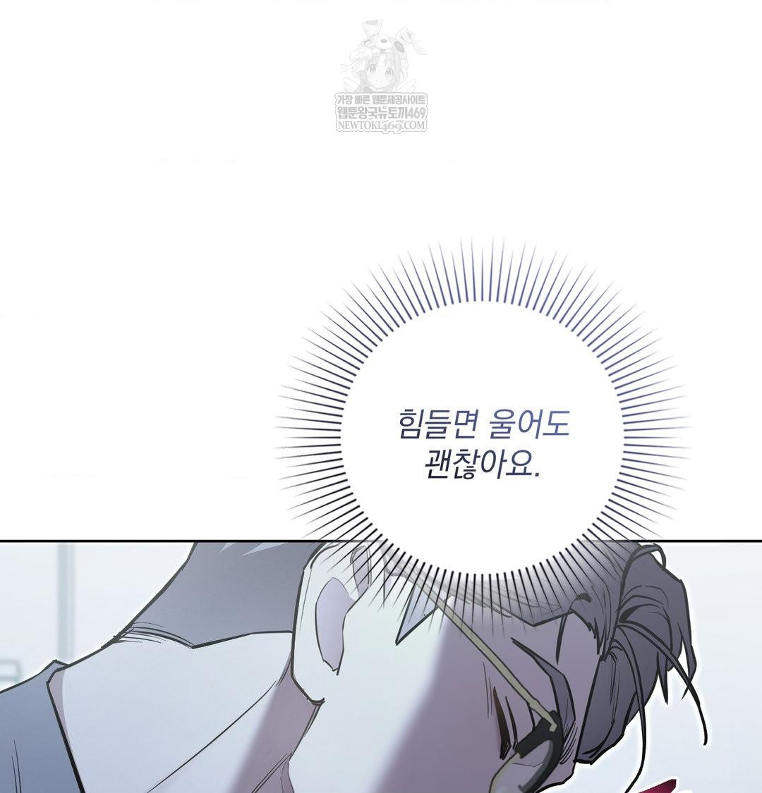 That Kind of Thing Happened Raw - Chapter 34 [photo 140] - MangaPorn