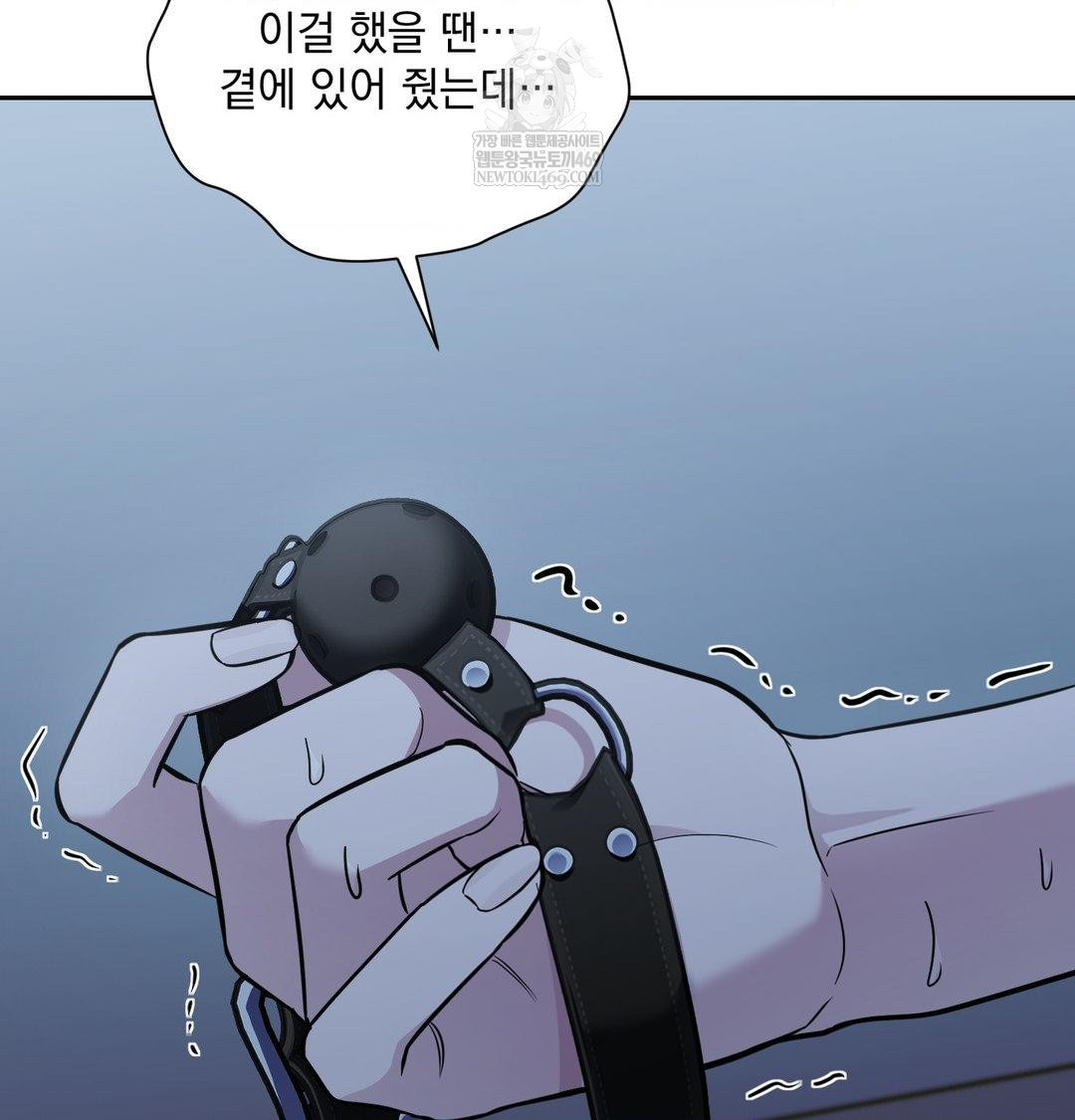 That Kind of Thing Happened Raw - Chapter 34 [photo 152] - MangaPorn