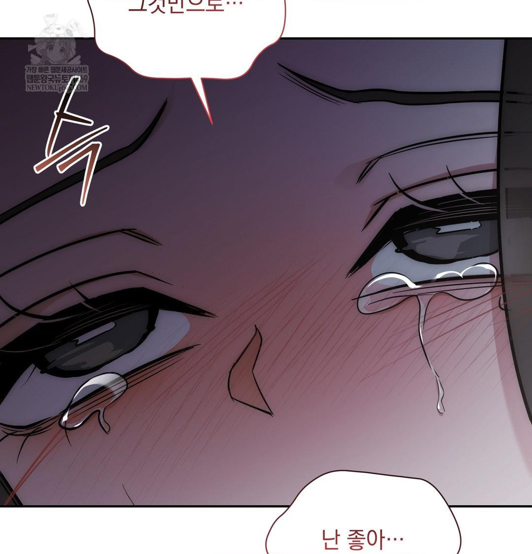 That Kind of Thing Happened Raw - Chapter 34 [photo 157] - MangaPorn