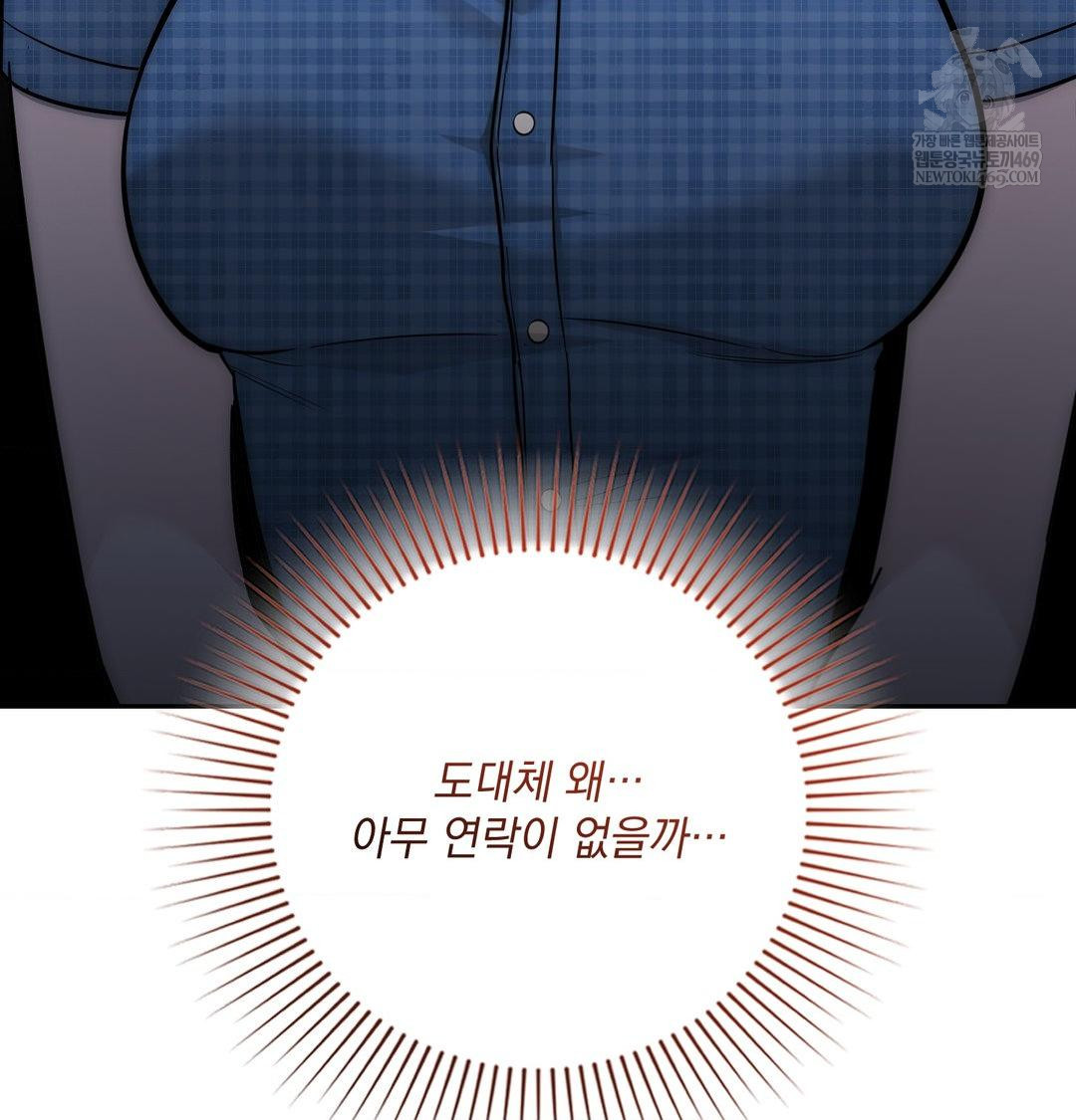 That Kind of Thing Happened Raw - Chapter 34 [photo 16] - MangaPorn