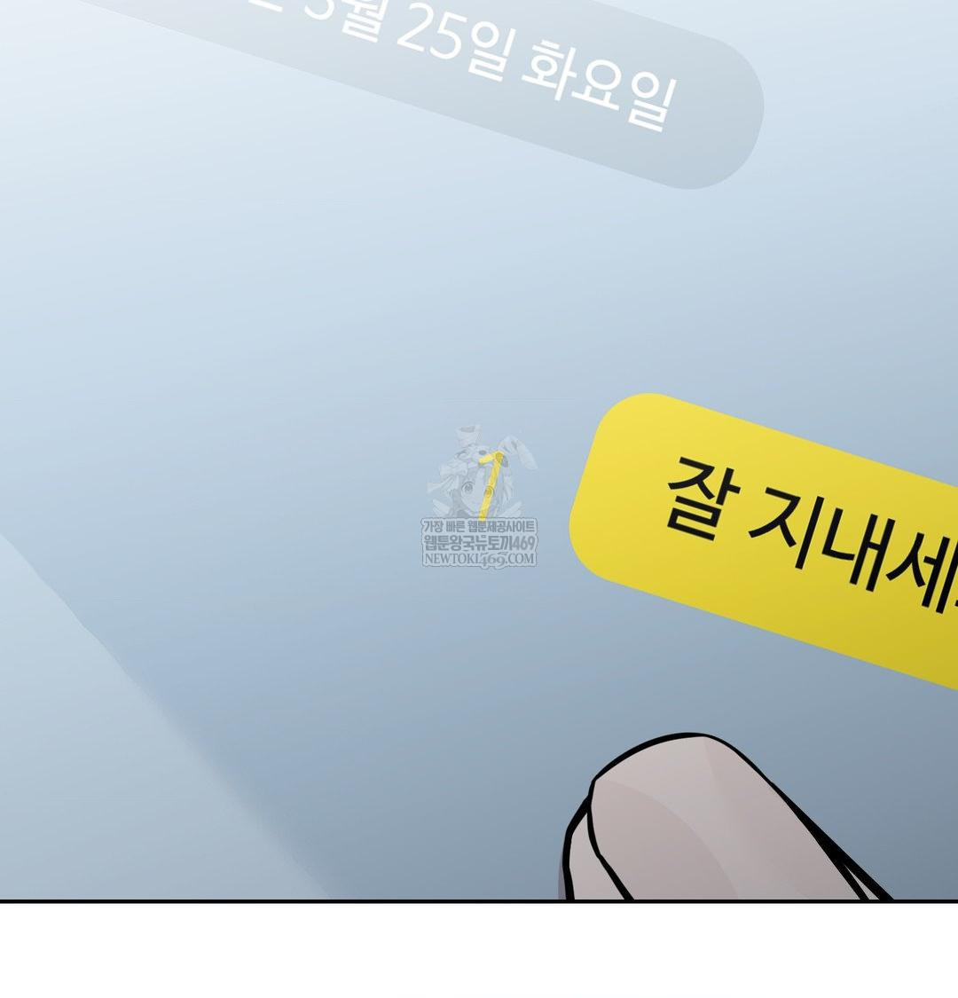 That Kind of Thing Happened Raw - Chapter 34 [photo 24] - MangaPorn