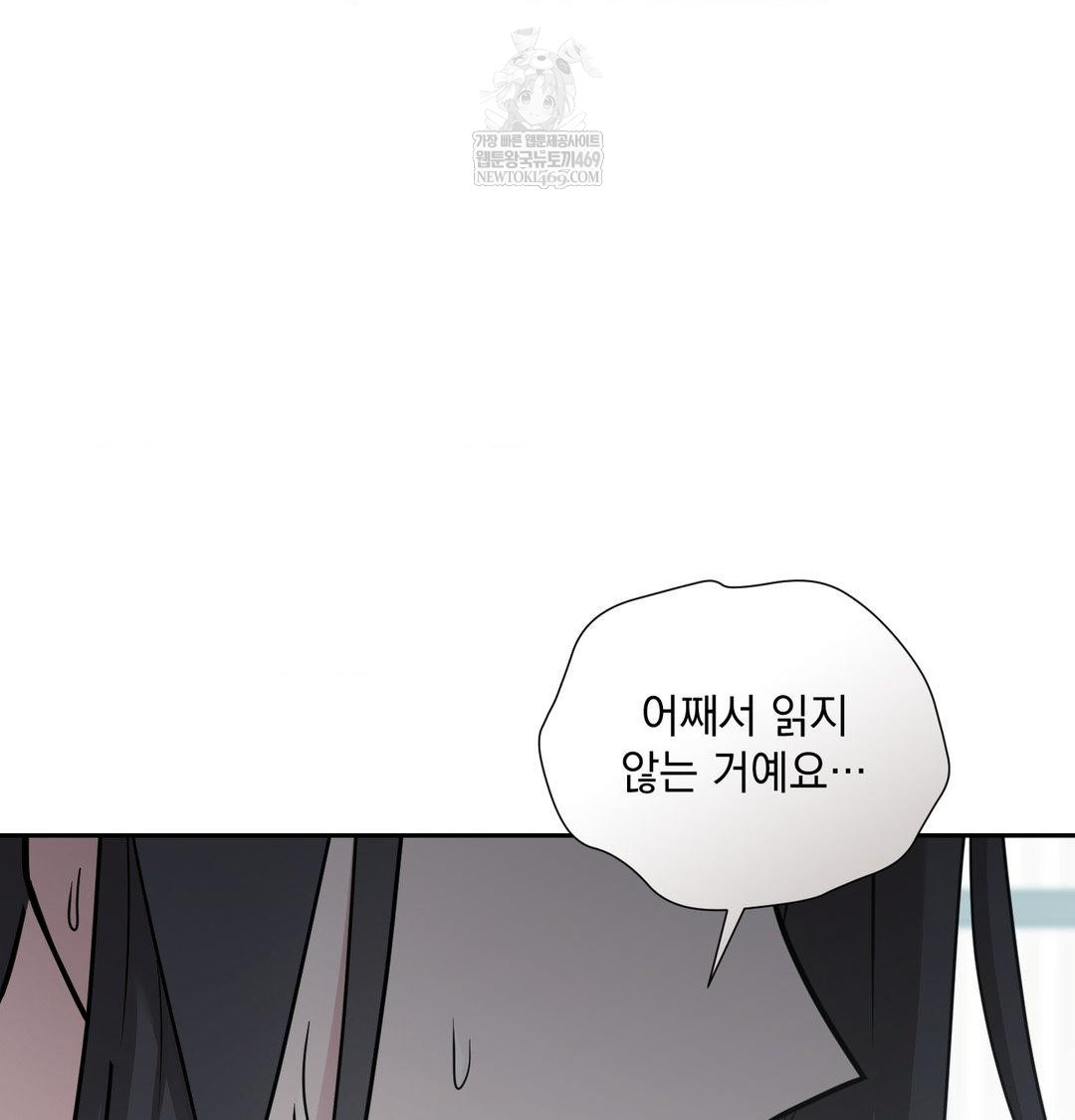 That Kind of Thing Happened Raw - Chapter 34 [photo 25] - MangaPorn