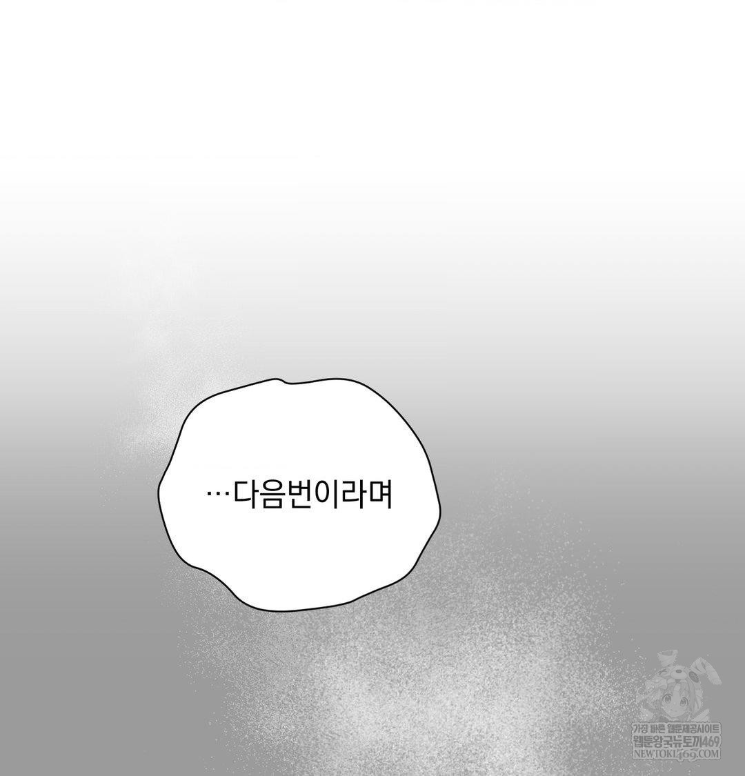 That Kind of Thing Happened Raw - Chapter 34 [photo 31] - MangaPorn