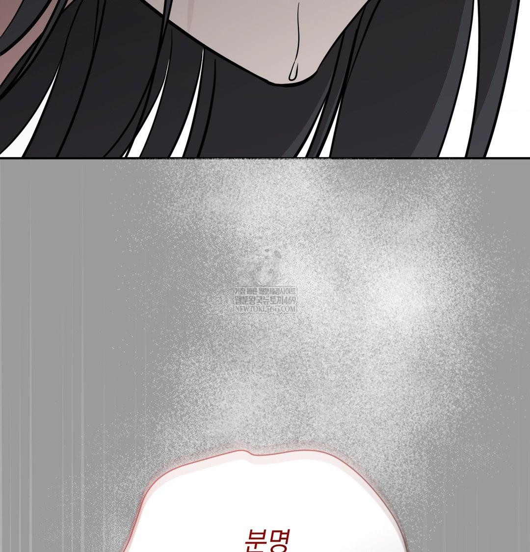 That Kind of Thing Happened Raw - Chapter 34 [photo 33] - MangaPorn