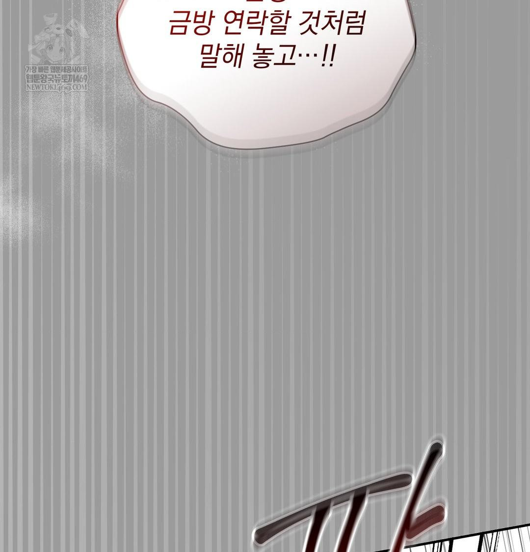 That Kind of Thing Happened Raw - Chapter 34 [photo 34] - MangaPorn