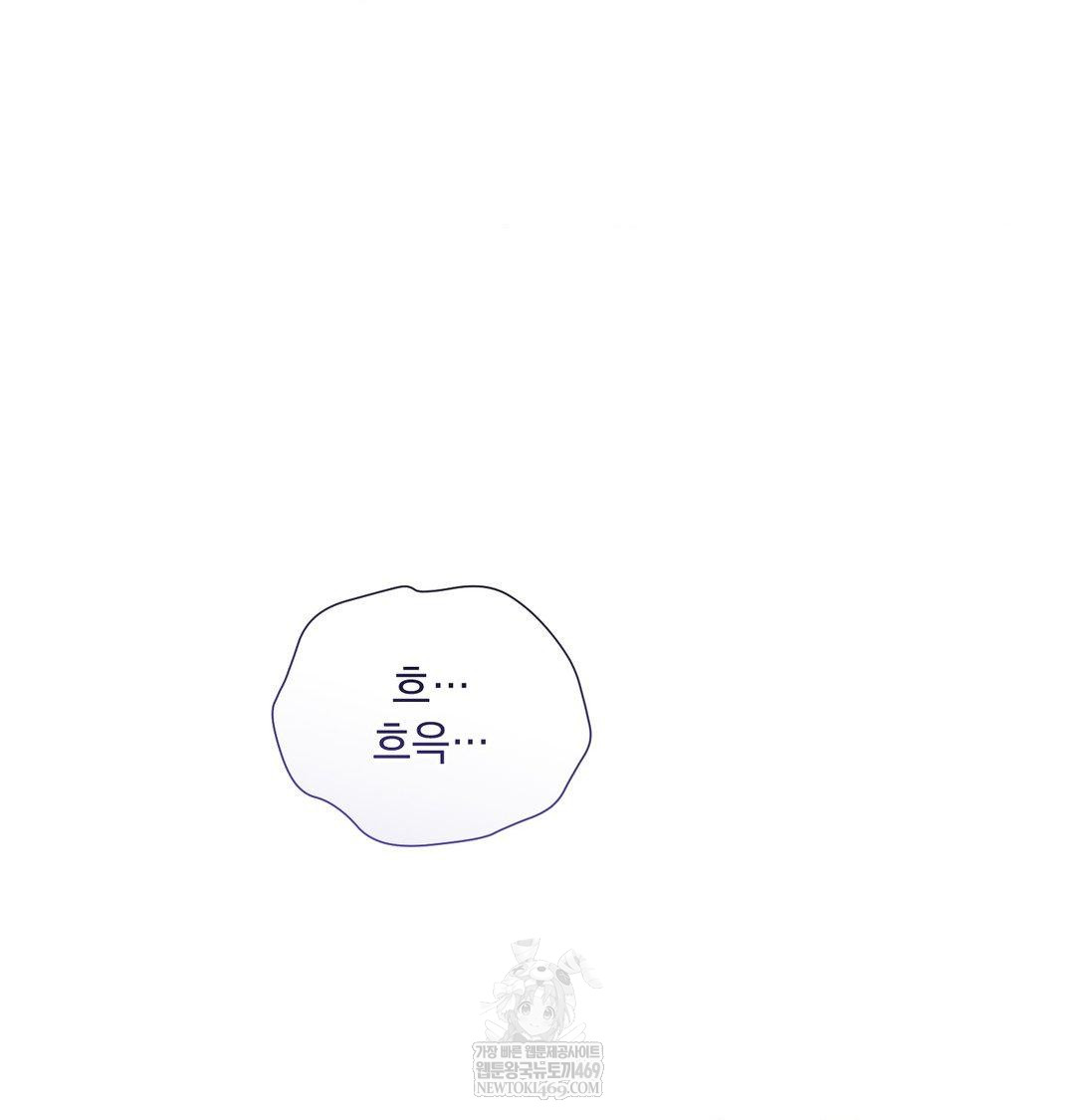 That Kind of Thing Happened Raw - Chapter 34 [photo 42] - MangaPorn