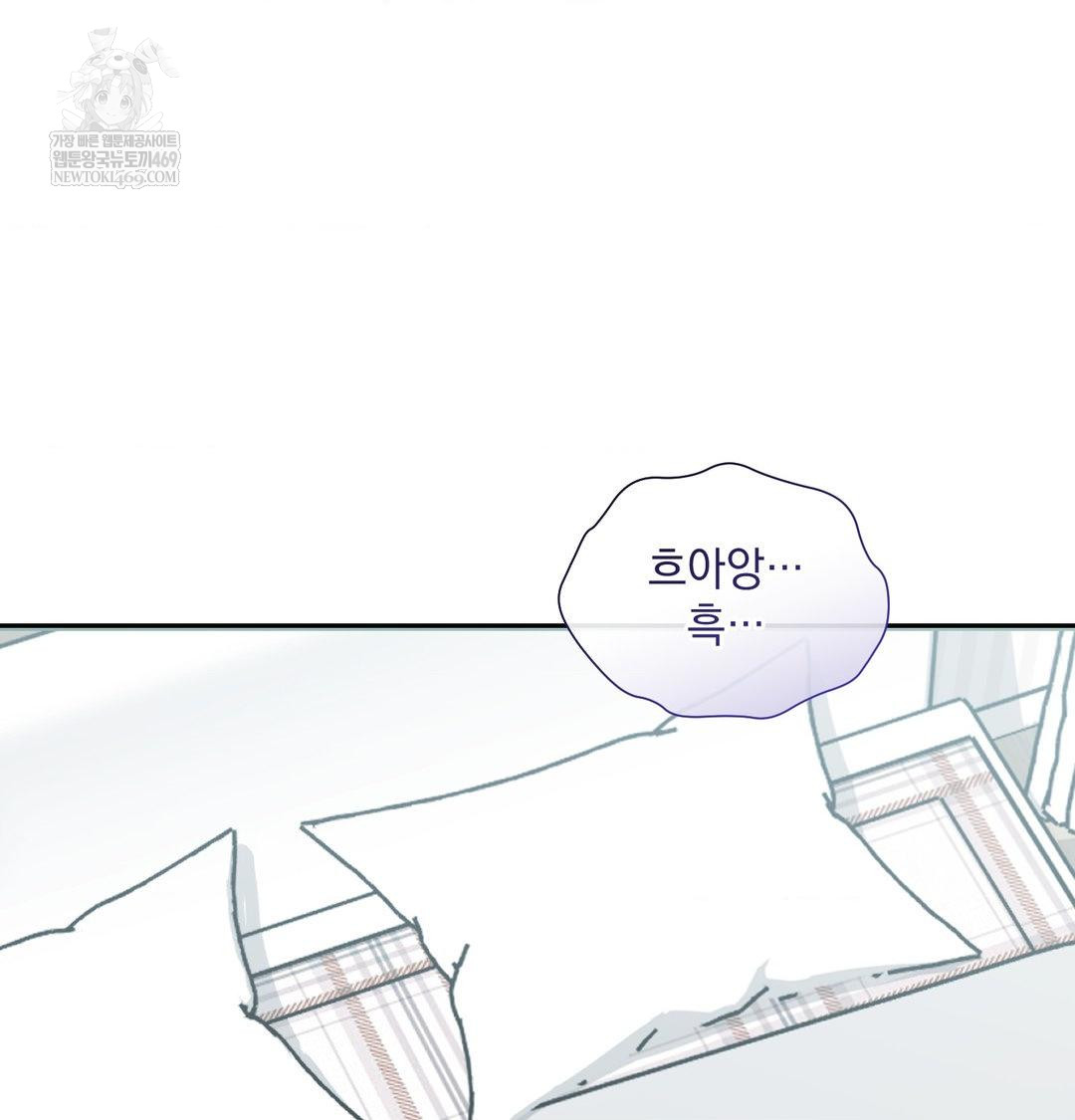 That Kind of Thing Happened Raw - Chapter 34 [photo 43] - MangaPorn