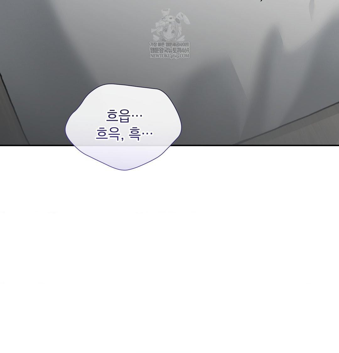 That Kind of Thing Happened Raw - Chapter 34 [photo 45] - MangaPorn