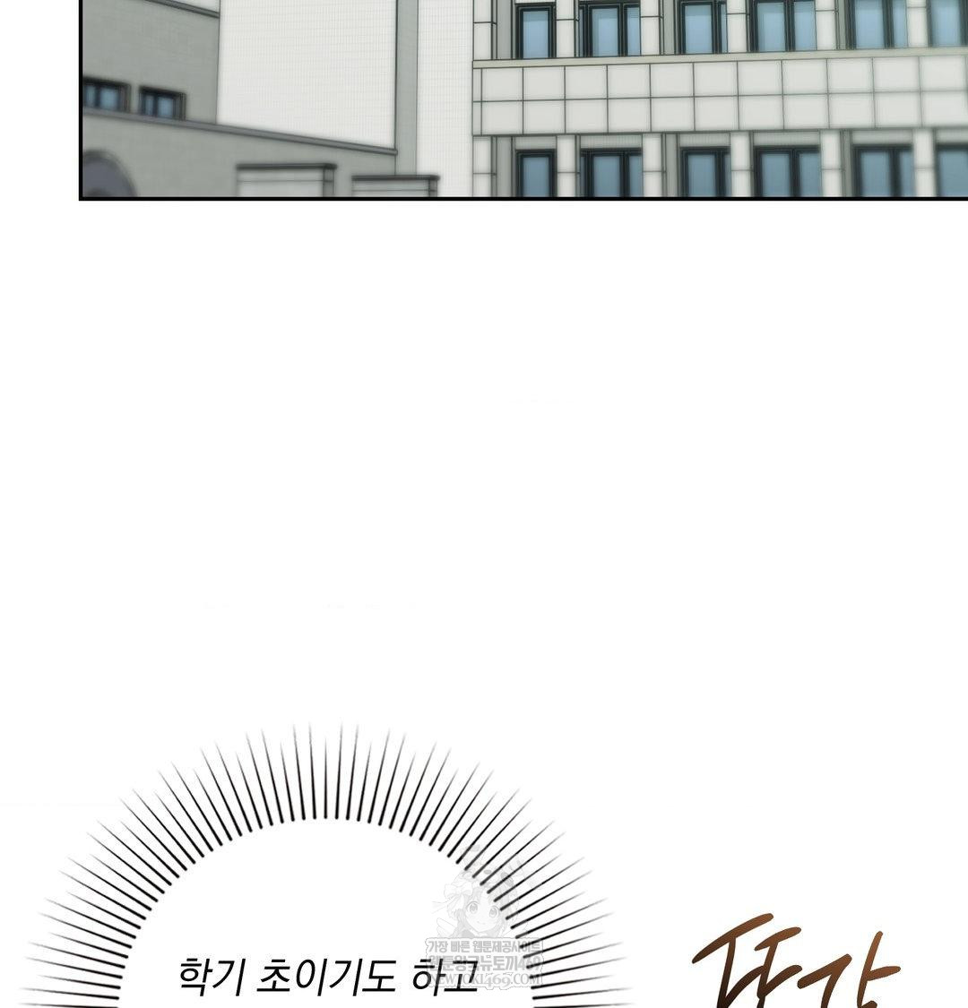 That Kind of Thing Happened Raw - Chapter 34 [photo 49] - MangaPorn