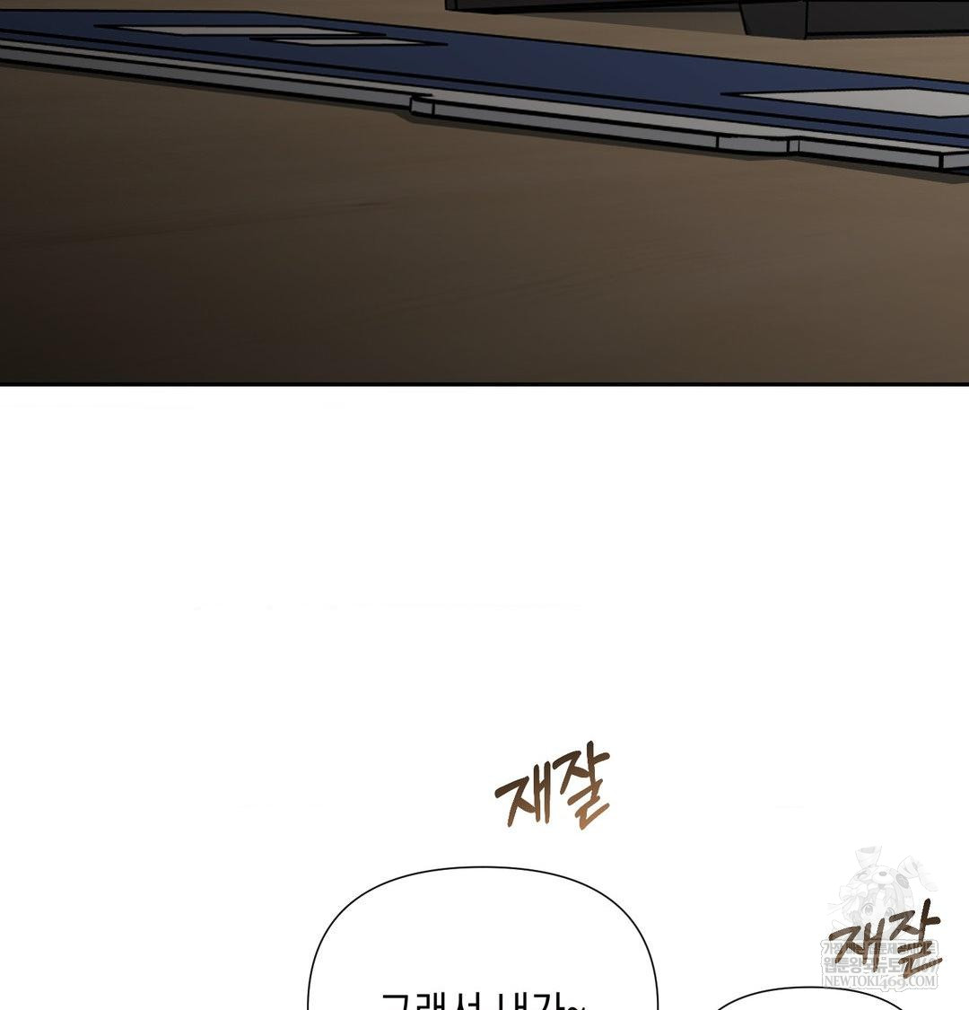 That Kind of Thing Happened Raw - Chapter 34 [photo 5] - MangaPorn