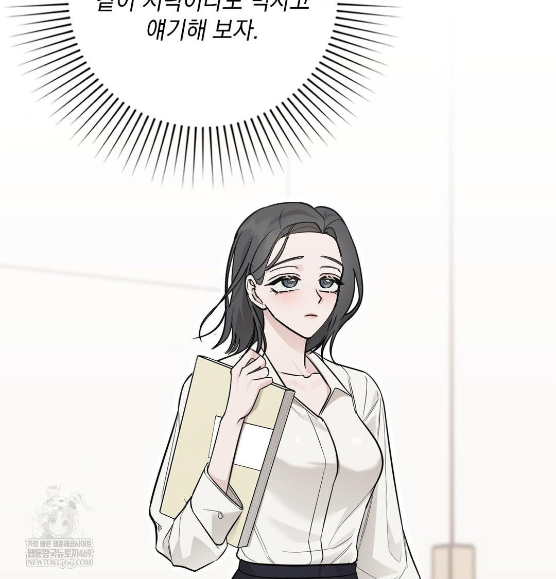 That Kind of Thing Happened Raw - Chapter 34 [photo 52] - MangaPorn