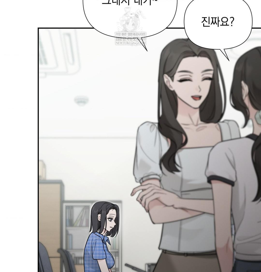 That Kind of Thing Happened Raw - Chapter 34 [photo 6] - MangaPorn