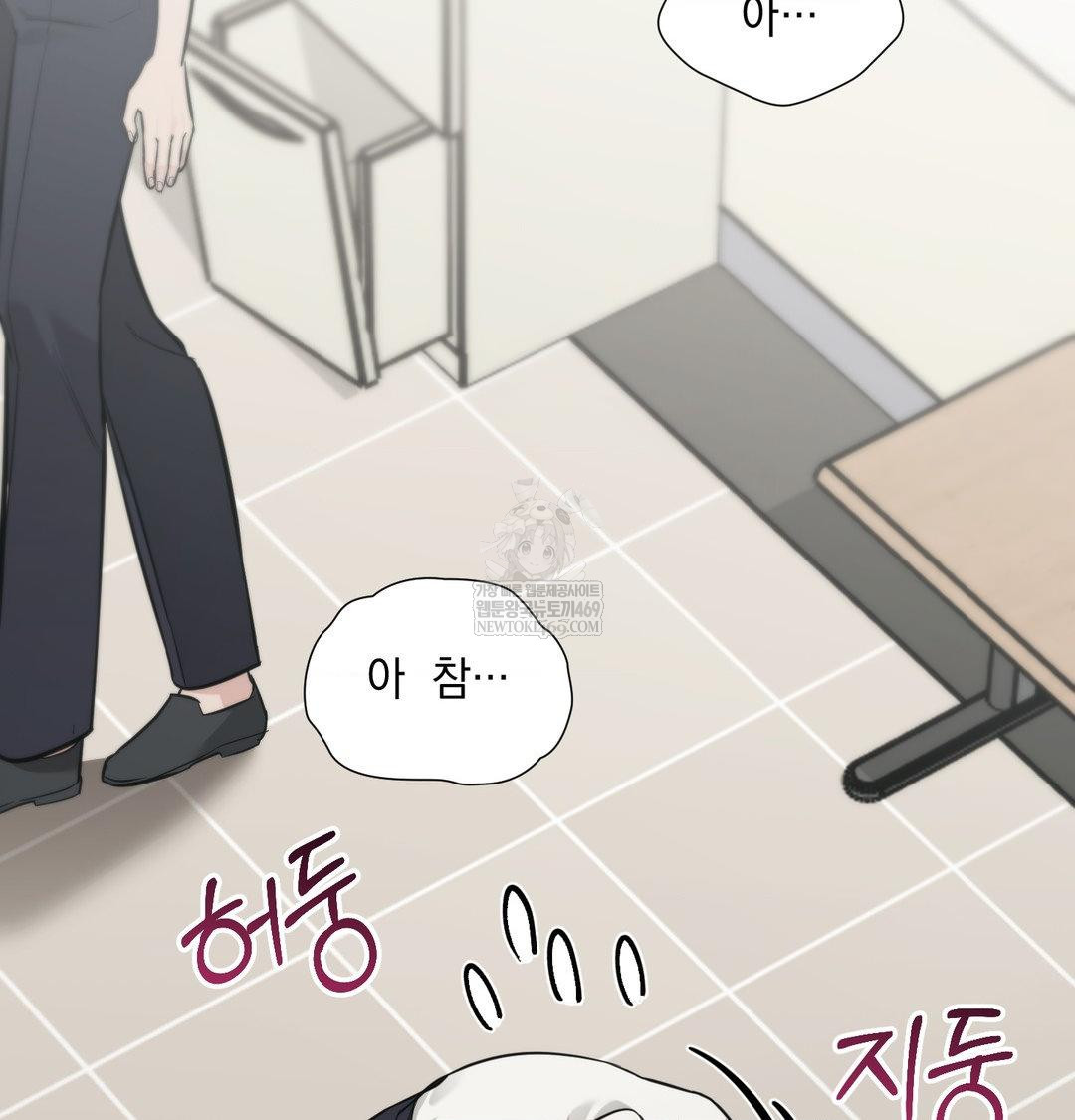 That Kind of Thing Happened Raw - Chapter 34 [photo 65] - MangaPorn