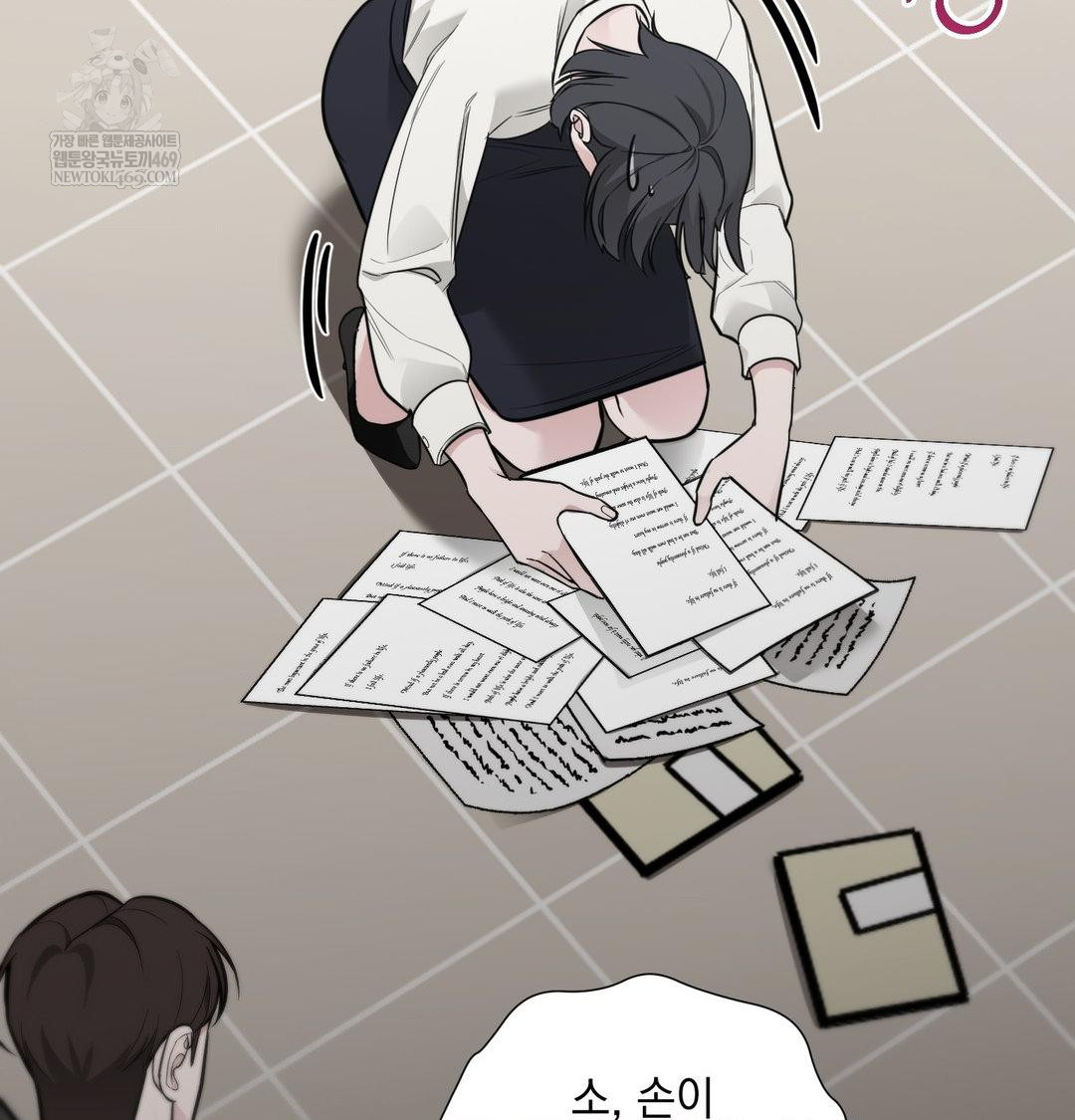 That Kind of Thing Happened Raw - Chapter 34 [photo 66] - MangaPorn