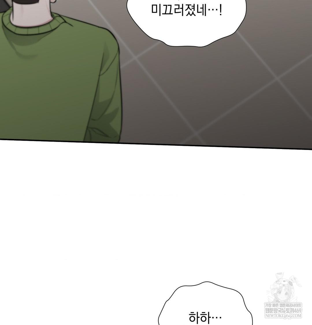 That Kind of Thing Happened Raw - Chapter 34 [photo 67] - MangaPorn