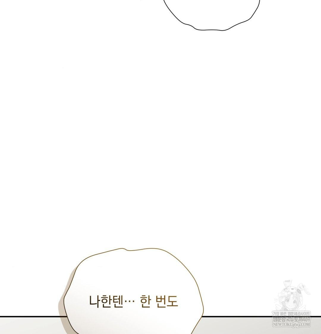 That Kind of Thing Happened Raw - Chapter 34 [photo 68] - MangaPorn