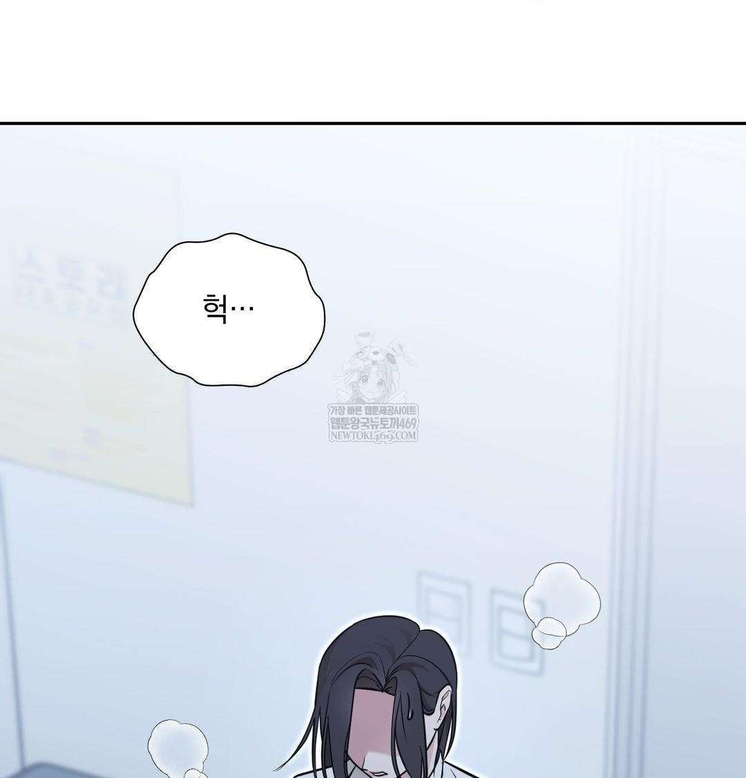 That Kind of Thing Happened Raw - Chapter 34 [photo 76] - MangaPorn