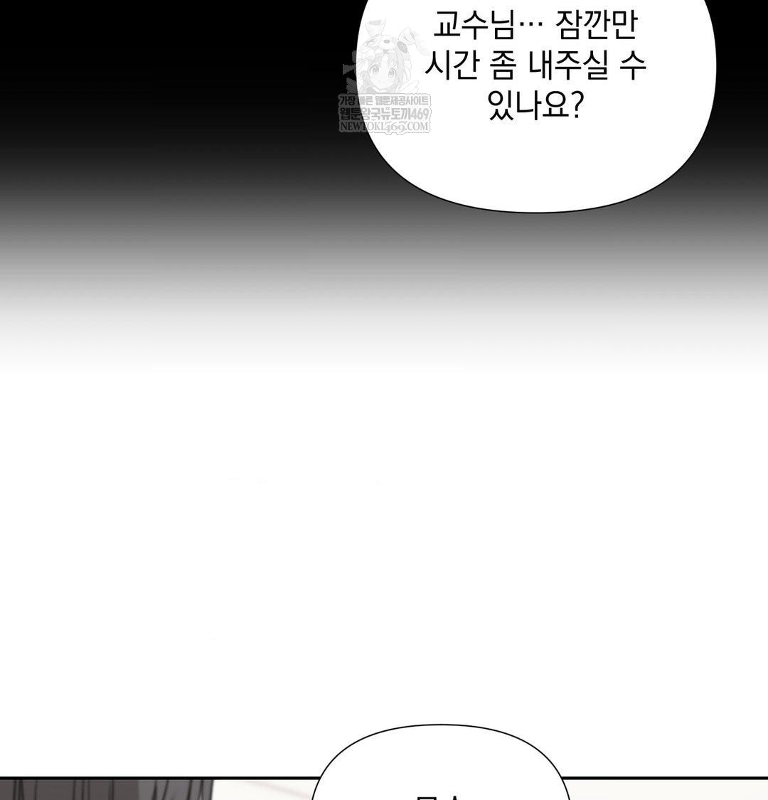 That Kind of Thing Happened Raw - Chapter 34 [photo 88] - MangaPorn