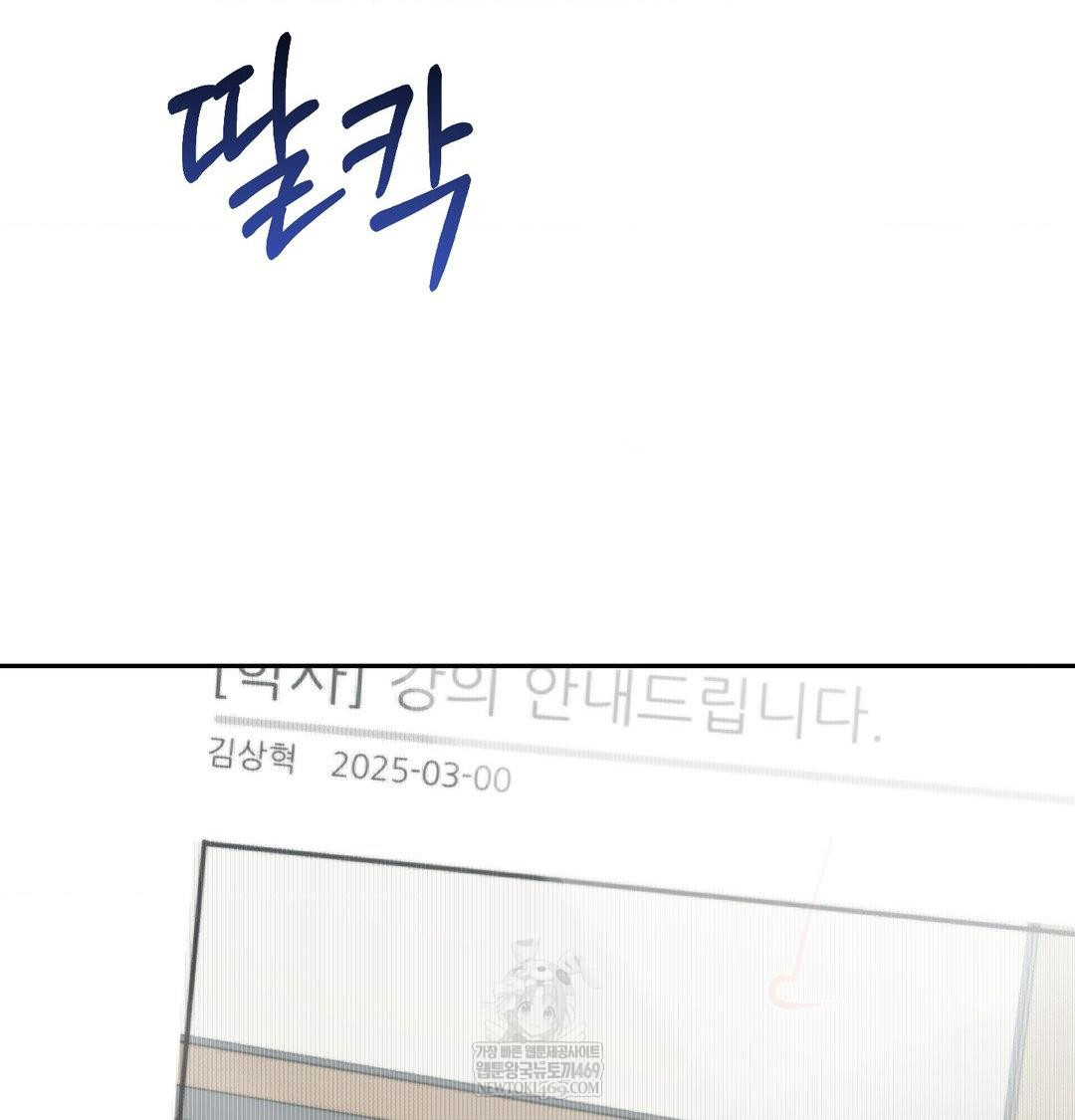 That Kind of Thing Happened Raw - Chapter 34 [photo 9] - MangaPorn