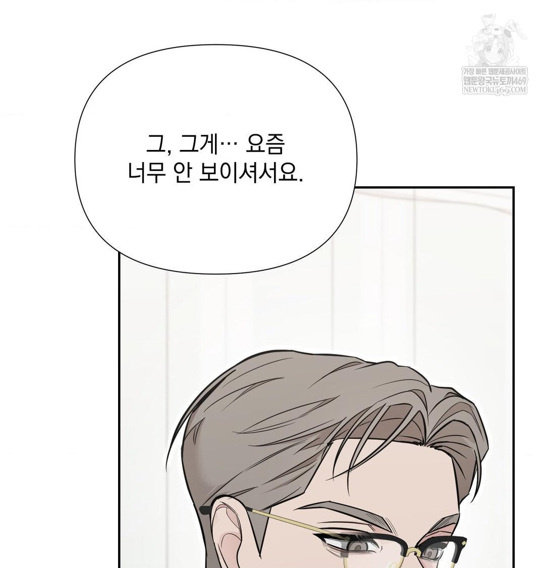 That Kind of Thing Happened Raw - Chapter 34 [photo 91] - MangaPorn